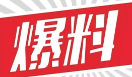 独家爆料素材 吃瓜网,吃瓜网揭秘娱乐圈惊天秘密！