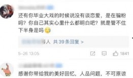 娱乐圈吃瓜爆料 2024大瓜事件,年度爆笑泪点事件回顾